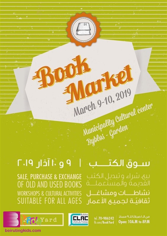 Activity Jbeil-Byblos Workshops Byblos Book Market Lebanon
