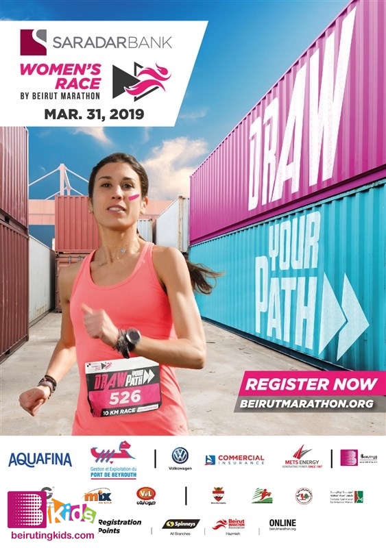 Activity Jbeil-Byblos Activities Saradar Bank Womens Race 2019 Lebanon