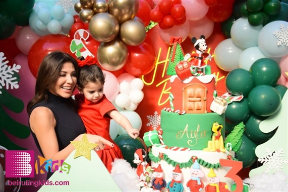 Birthdays Happy Birthday Ayla  Lebanon