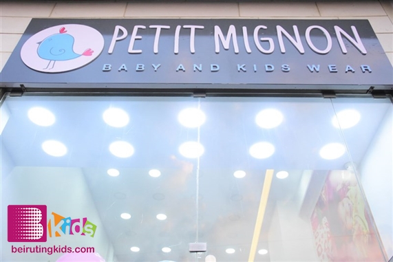 Social Event  Le petit Mignon opening in Jbeil Lebanon